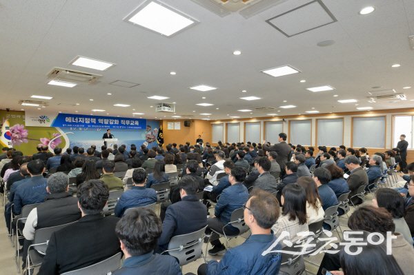 영덕군이 신규원전 유치와 관련해 에너지정책 역량강화 직무교육을 진행하고 있다. 사진제공 ㅣ 영덕군