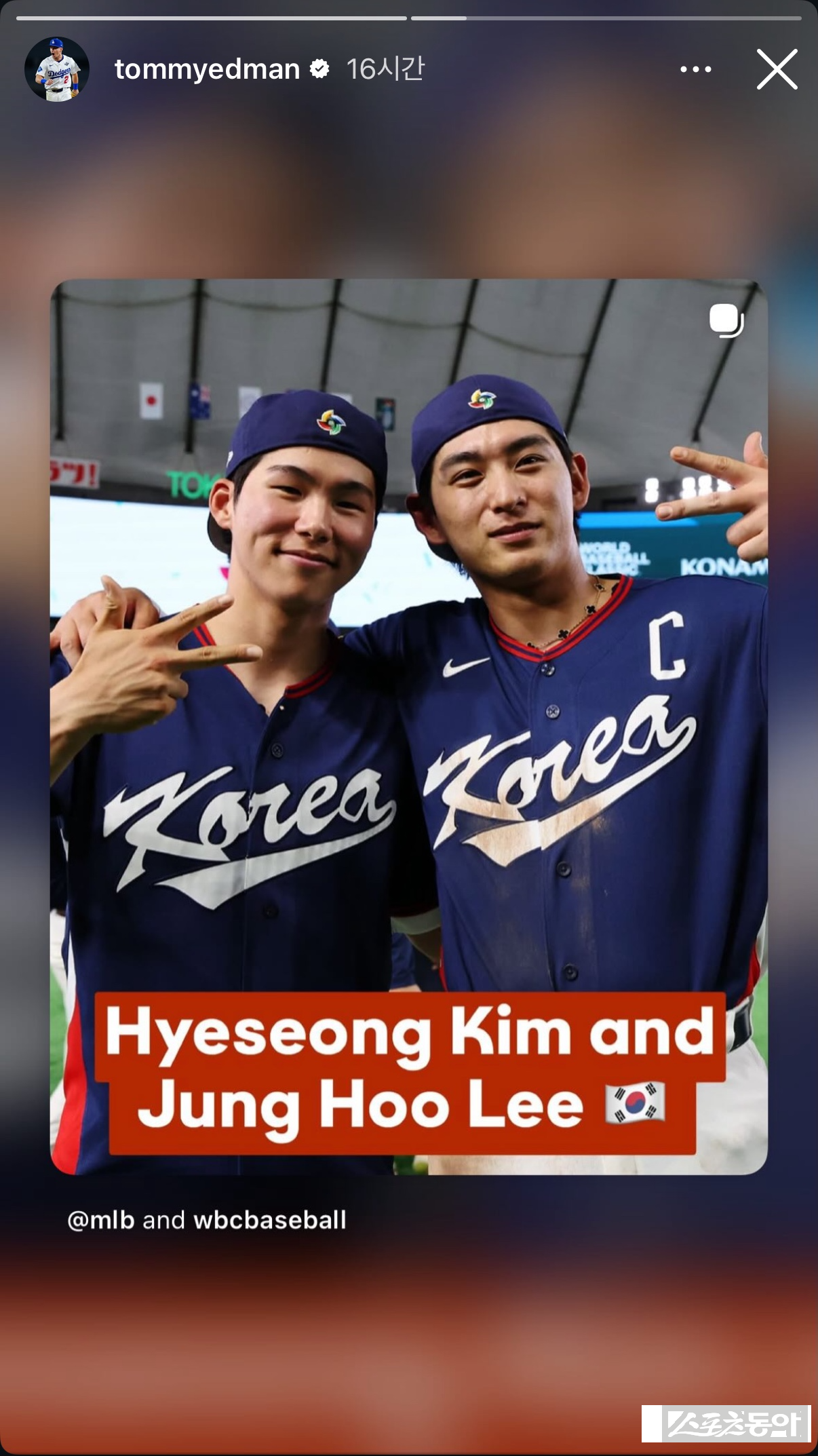 한국계 메이저리그 선수 토미 에드먼이 9일 소셜미디어(SNS)에 다저스 동료 김혜성과 한국 야구대표팀 주장 이정후의 사진을 게재했다. 사진출처|토미 에드먼 인스타그램