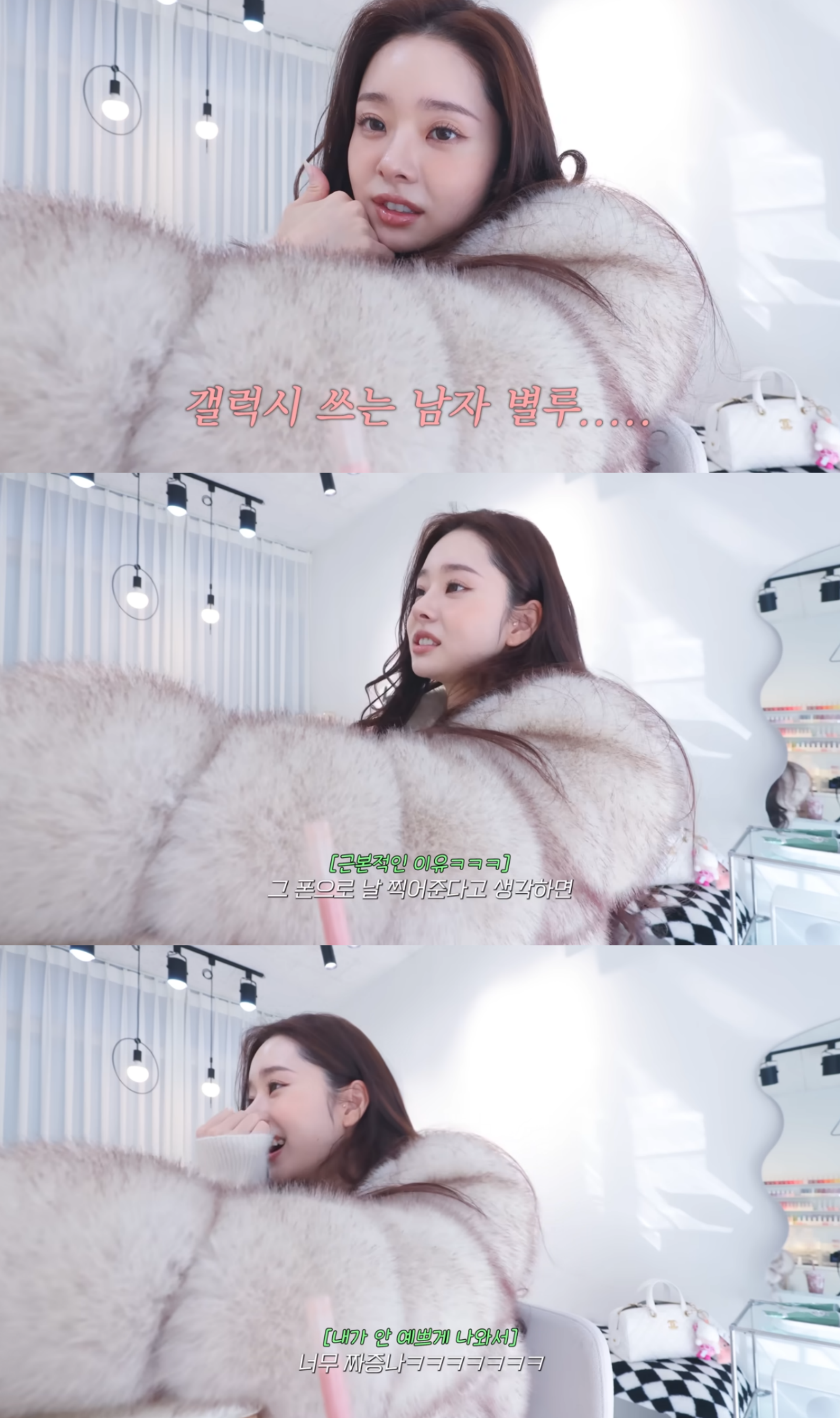 유튜브 채널 ‘THE 프리지아’ 캡처