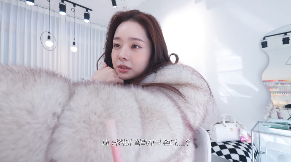 프리지아 “그 폰으로 날 찍어? 짜증”…갤럭시 남친 발언 파장