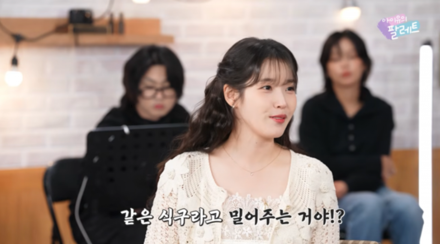 유튜브 채널 ‘이지금’ 캡처