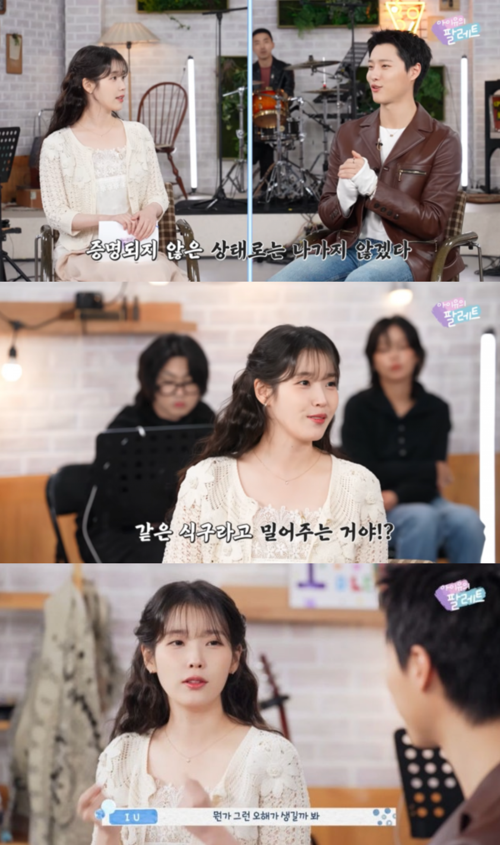 유튜브 채널 ‘이지금’ 캡처