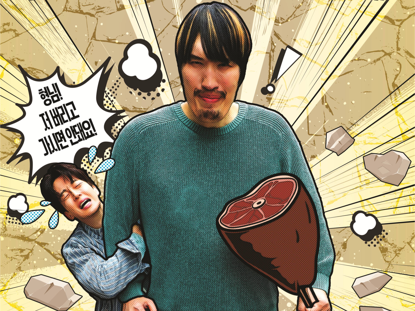 사진제공｜코미디TV