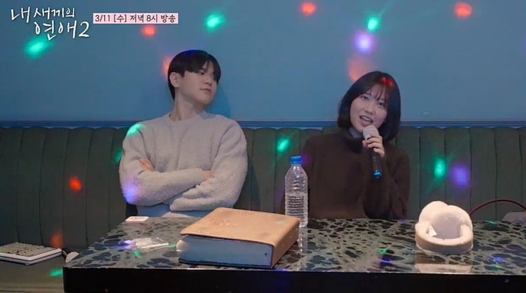 윤후, 노래 실력 미쳤네…최유빈 하트눈♥ (내새끼의연애2)