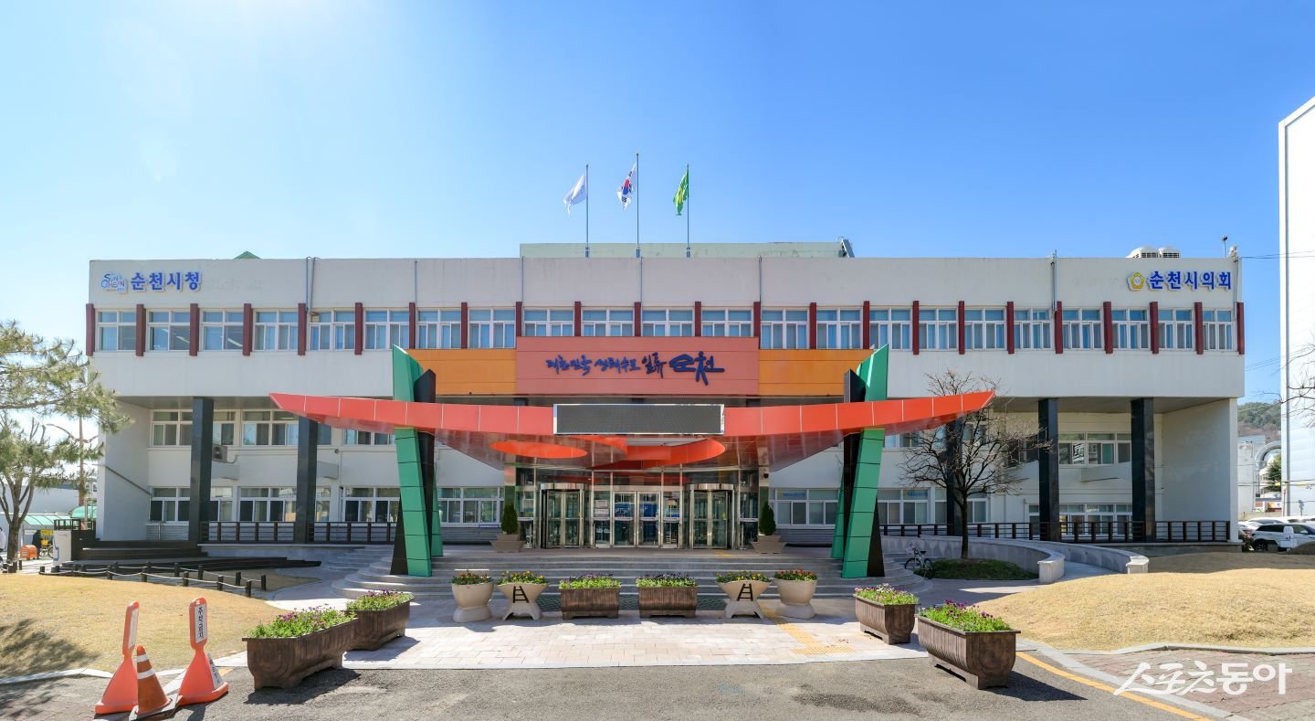 순천시청 전경. 사진제공｜순천시