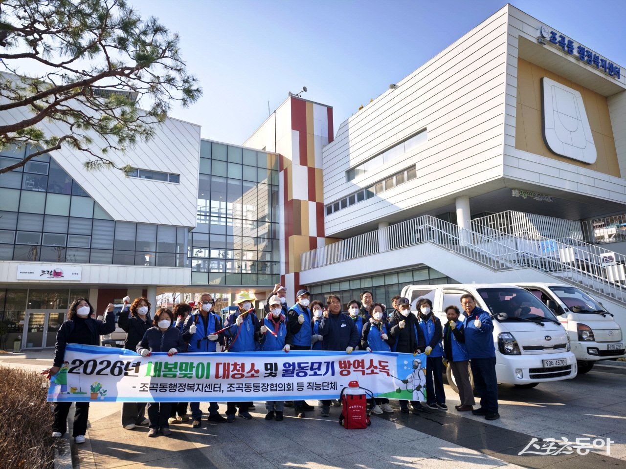 순천시 조곡동 지역 주민들이 지난 10일 환경 정비 및 방역소독에 앞서 기념촬영을 하고 있다.사진제공｜순천시