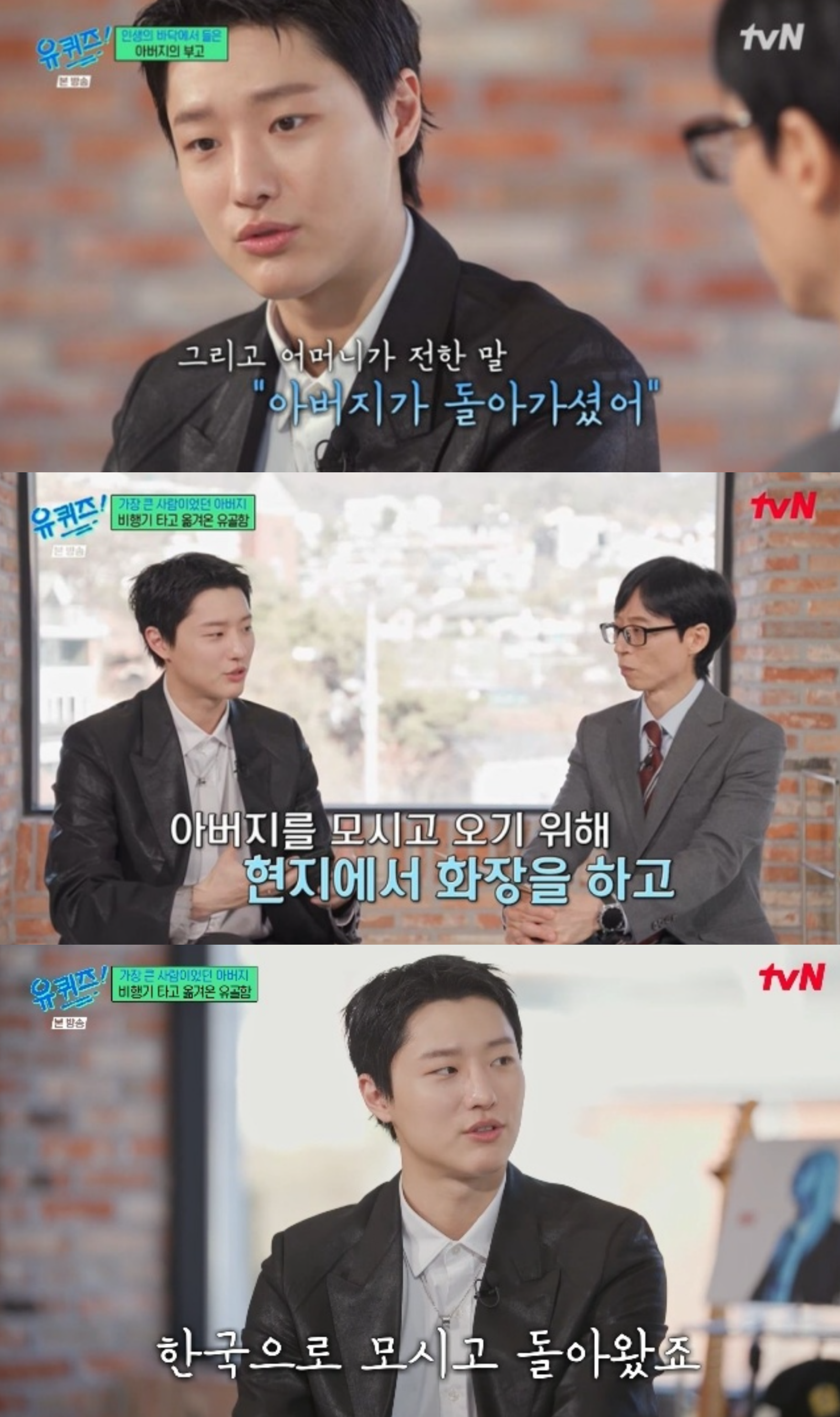 사진제공｜tvN