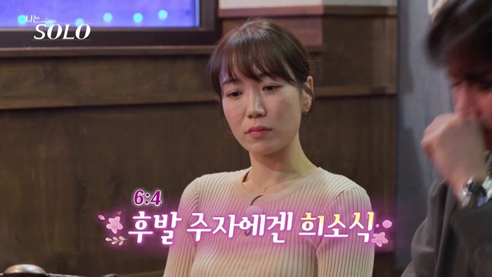 사진제공|ENA, SBS Plus