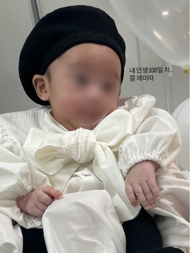 서민재 SNS 캡처