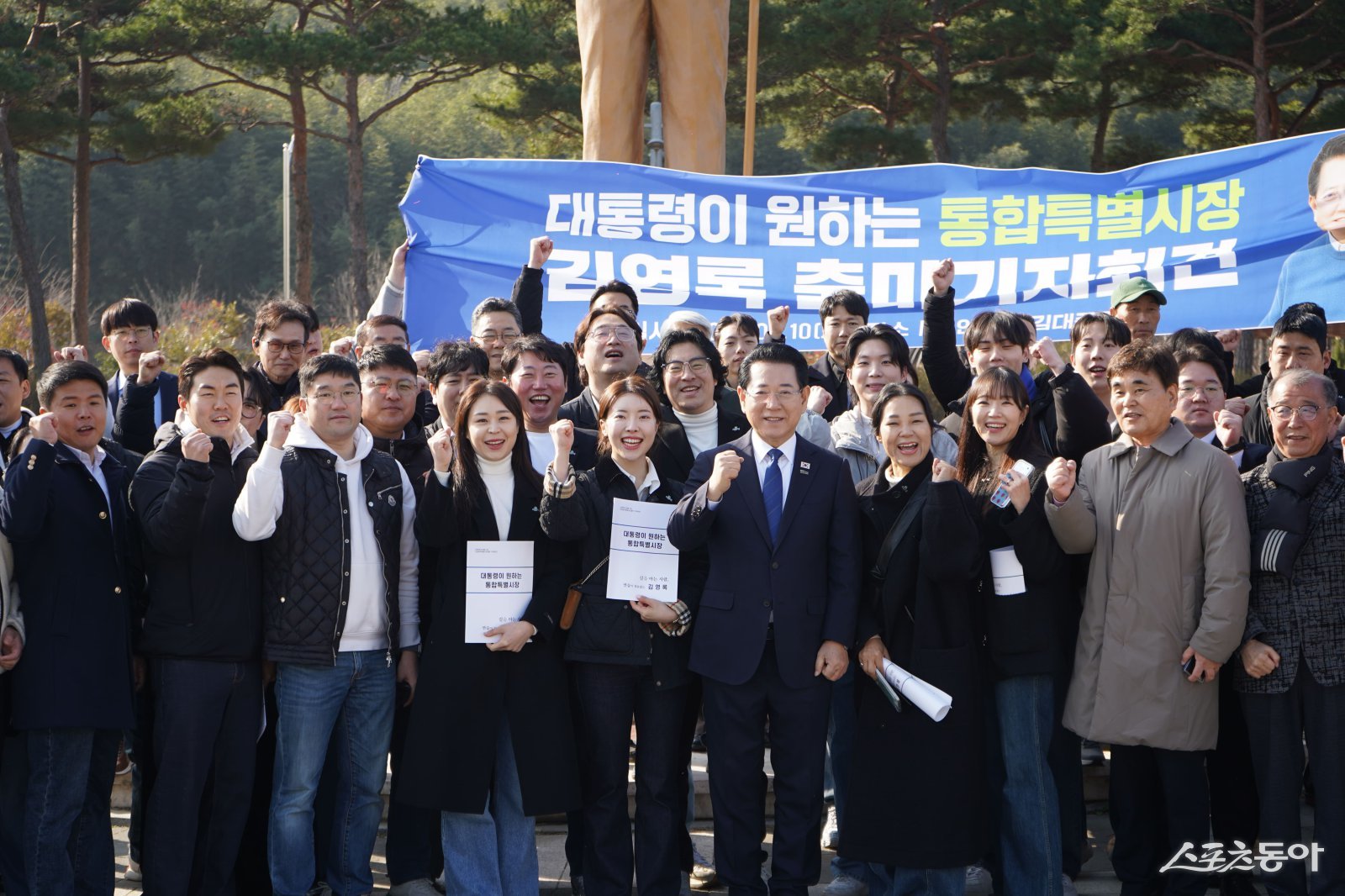 김영록 전남지사가 10일 무안에서 기자회견을 갖고, 전남광주통합특별시 초대시장 선거 출마를 공식 선언하고 있다.  사진제공│독자제공