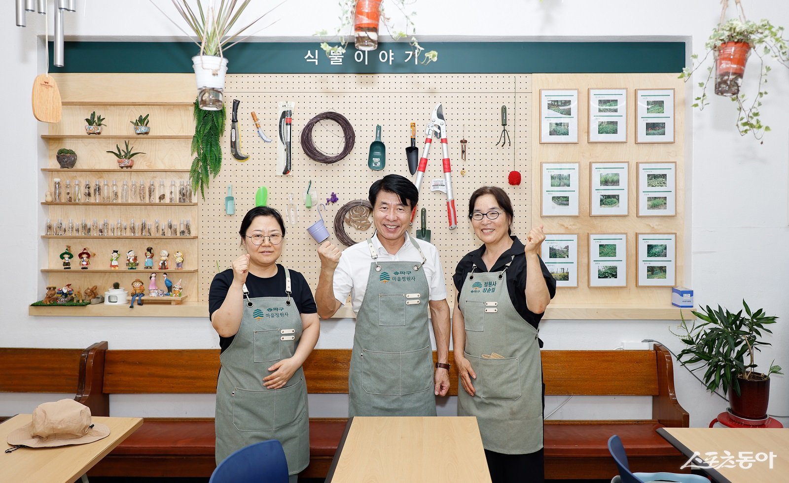 송파구 제공