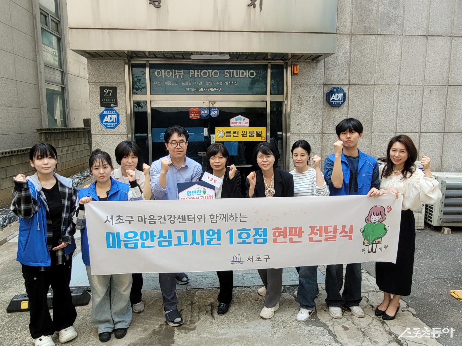 서초구 제공
