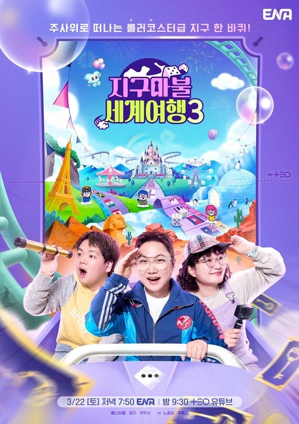 사진제공 | 월트디즈니 컴퍼니 코리아