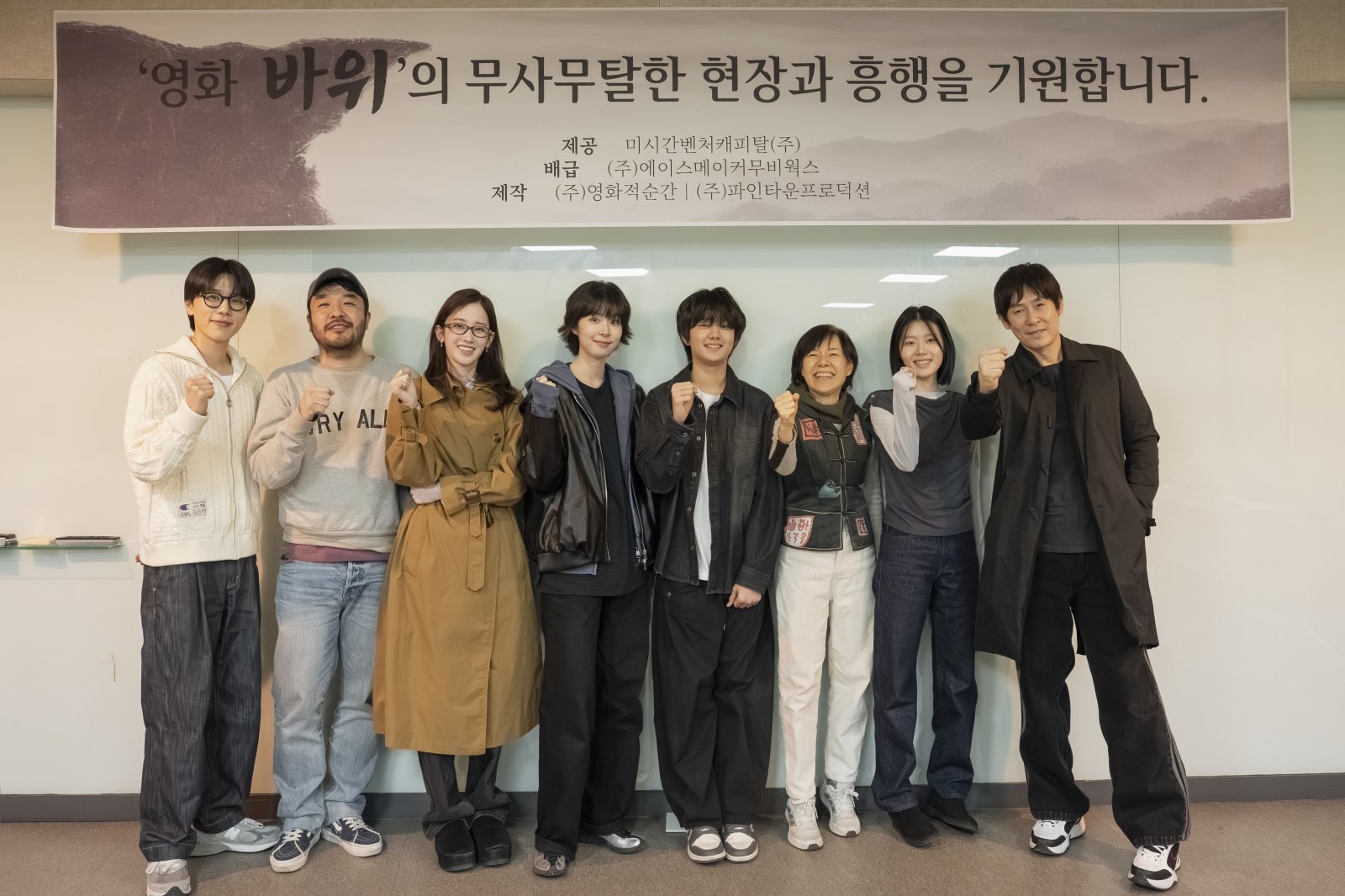 사진제공｜(주)에이스메이커무비웍스