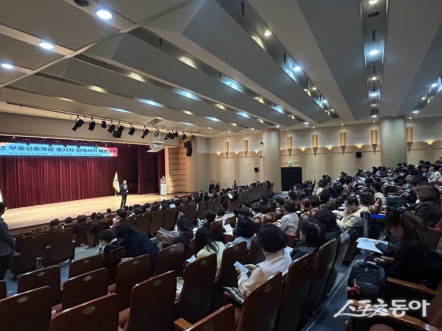 인천 연수구, 부동산중개업 종사자 대상 ‘거래사고 예방 교육’을 진행했다. 사진제공｜인천 연수구청
