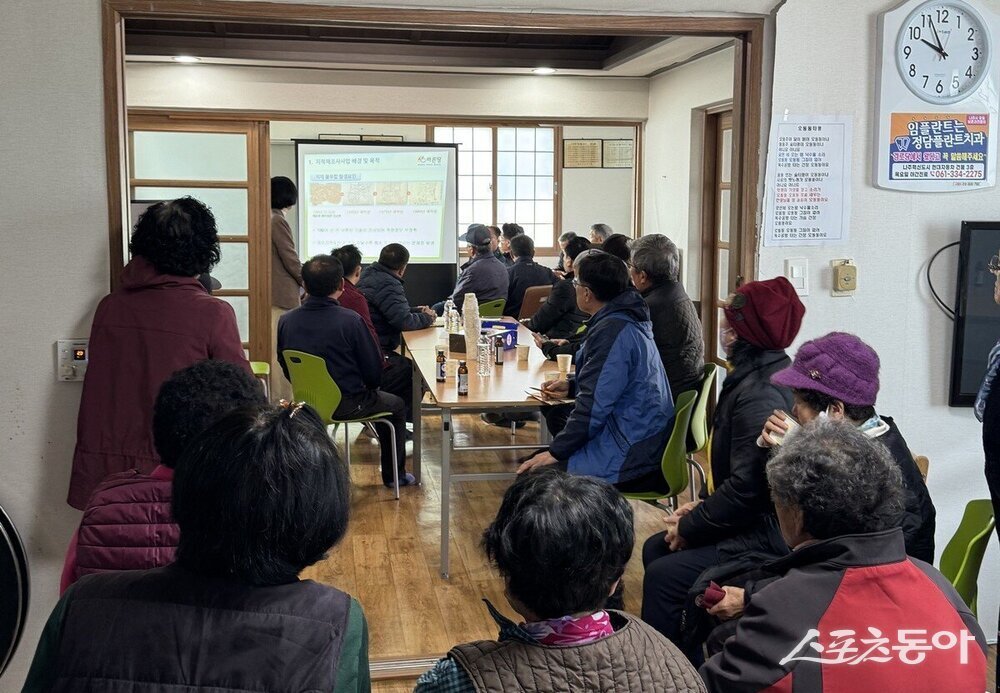나주시 2026년 지적재조사사업 주민설명회 개최 모습. 사진제공 I 나주시