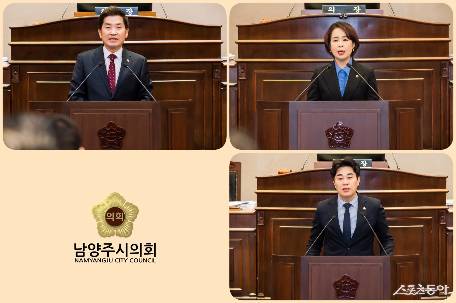 (왼쪽 윗줄부터 시계방향으로) 김동훈 의원, 정현미 의원, 김상수 의원. 사진제공ㅣ남양주시의회