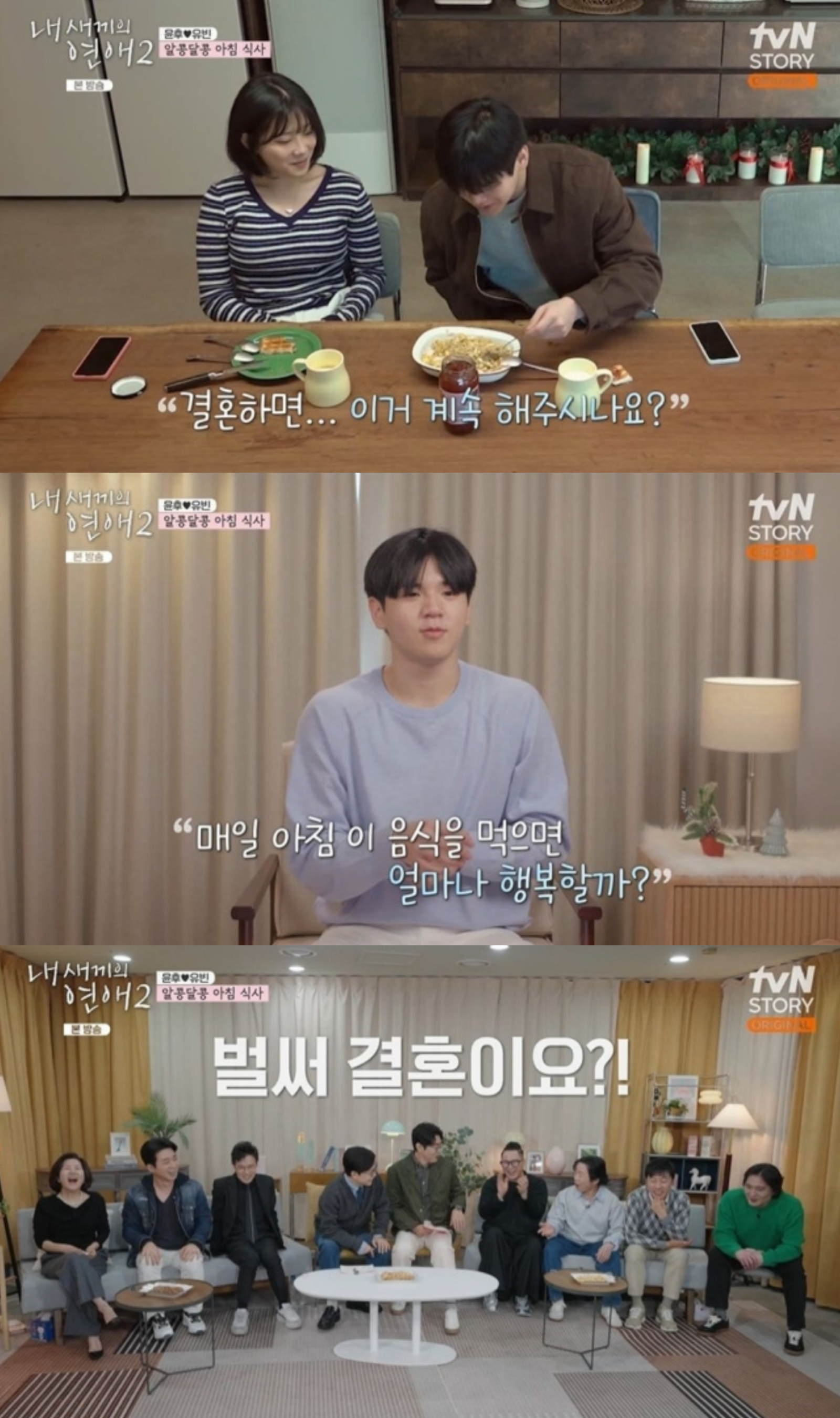 사진제공｜tvN STORY