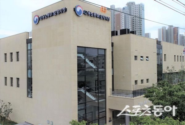 고용노동부 포항지청 전경. 사진제공ㅣ고용노동부포항지청