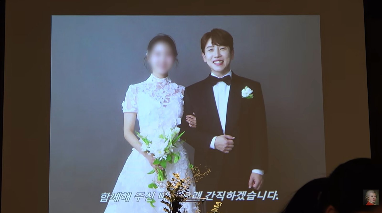 남창희, ‘♥무도 아이유’ 6년 거절 끝에 플러팅 성공 “몇 달에 한 번씩…”