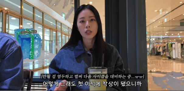 서동주, 시험관 첫 이식 착상 소식…태명은 ‘칠복이’