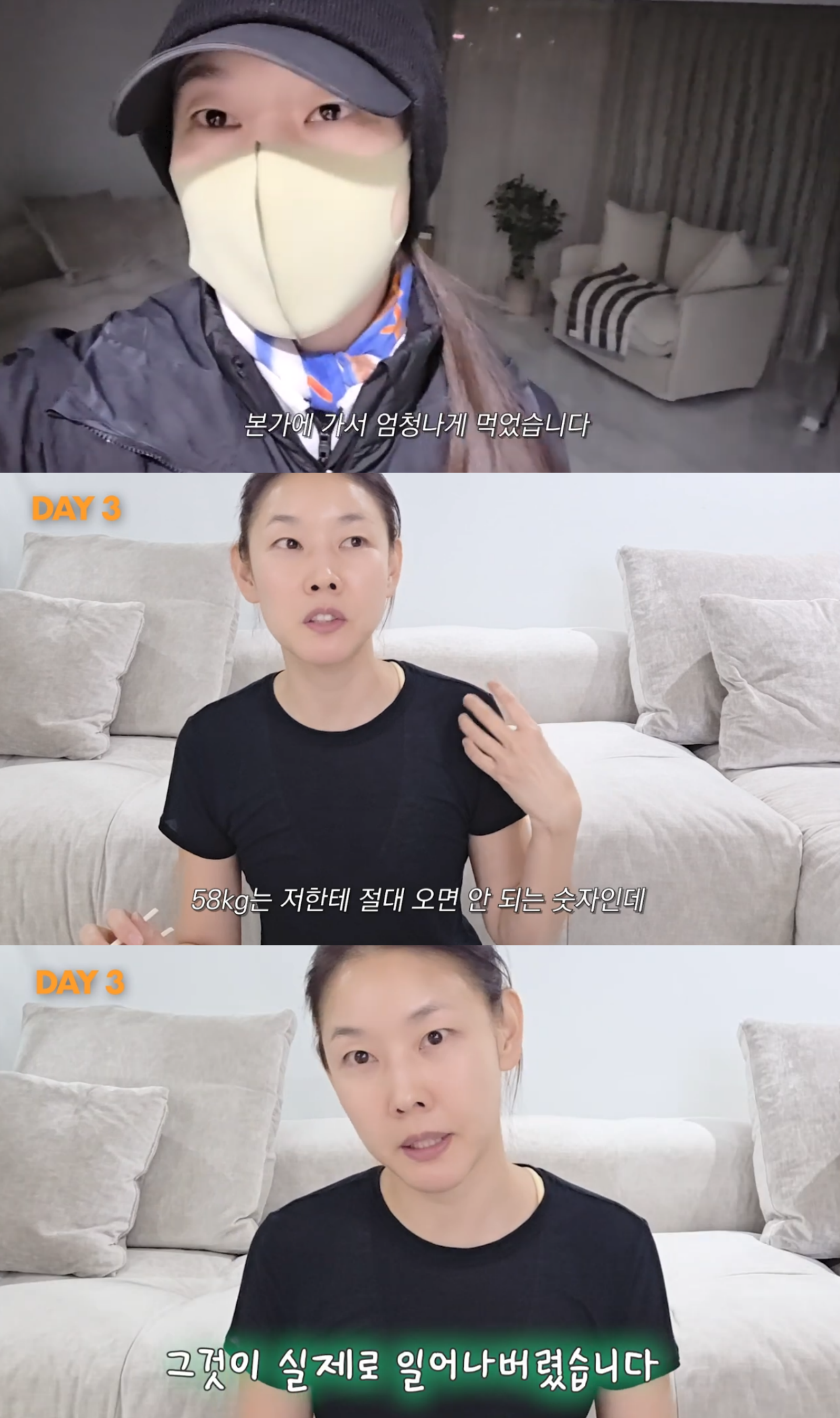 유튜브 채널 ‘한혜진’ 캡처