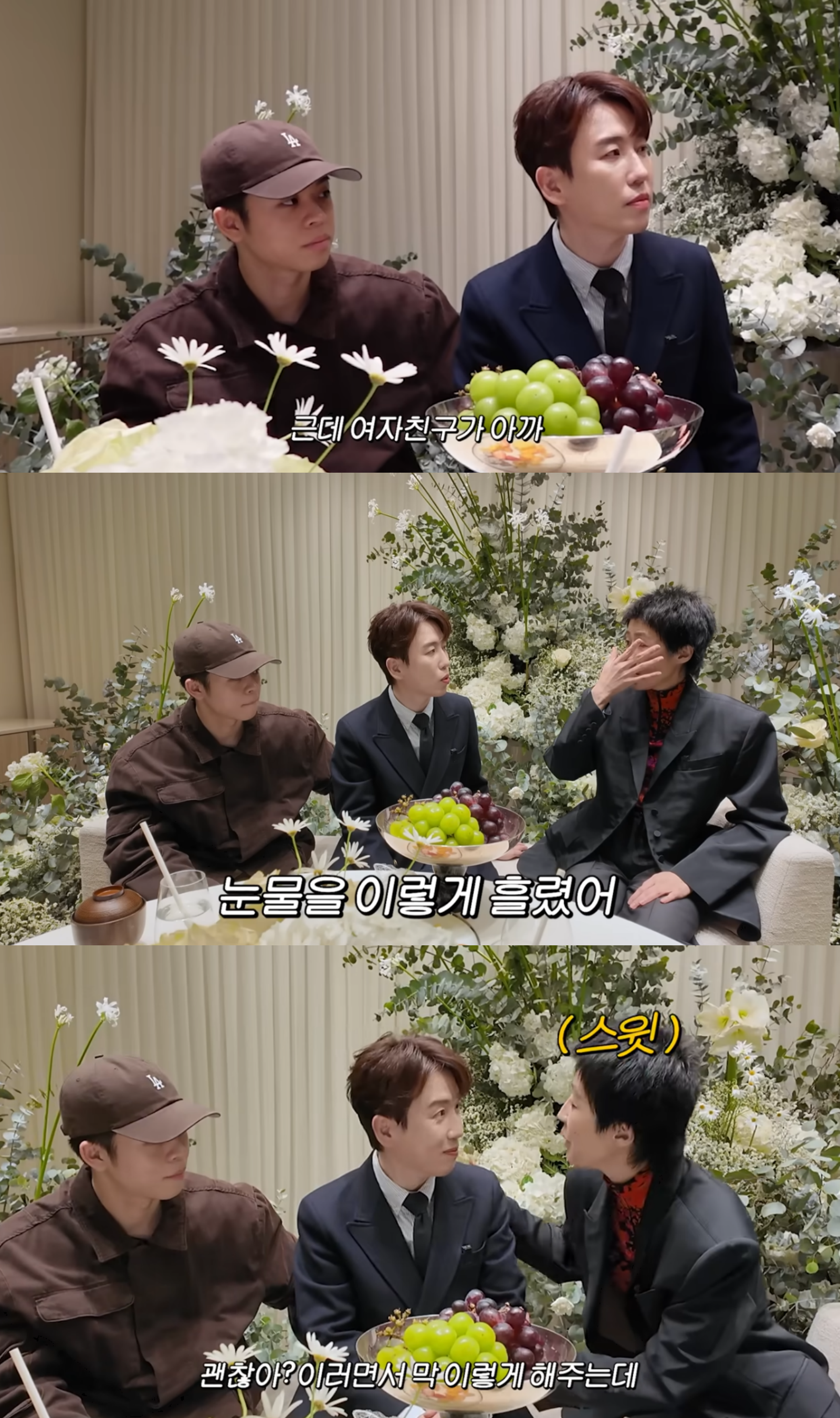 유튜브 채널 ‘공부왕찐천재 홍진경’ 캡처