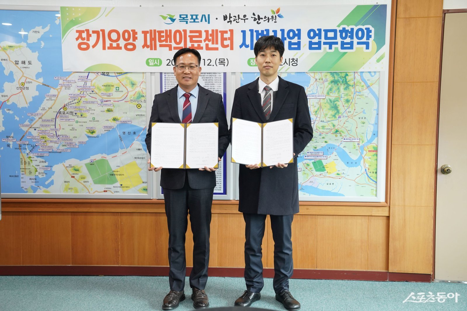 목포시는 장기요양 재택의료센터 시범사업의 안정적 확대를 위해 지난 12일 박관우한의원과 업무협약을 체결했다. 사진제공 I 목포시