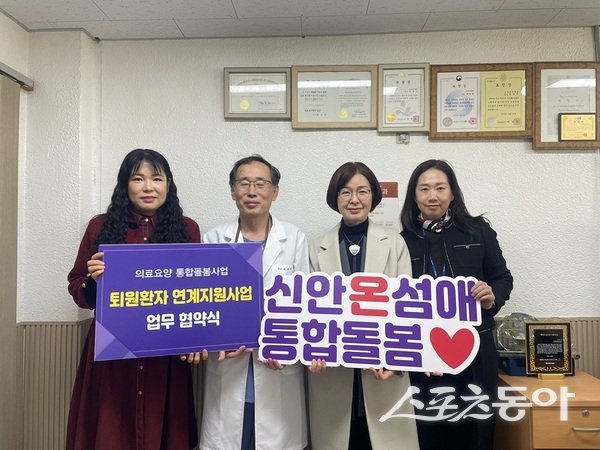 신안군은 퇴원환자의 돌봄 공백을 최소화하고 안정적인 지역사회 복귀를 지원하는 ‘신안온섬애 퇴원환자 지역사회 연계사업’ 추진을 위해 관내·외 5개 주요 의료기관과 업무 협약을 체결했다. 사진제공 I 신안군