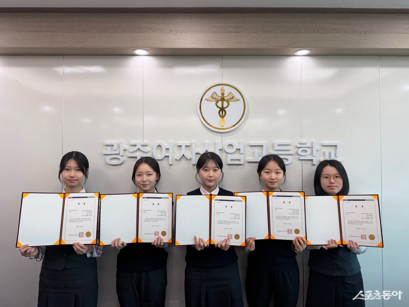 광주여자상업고등학교(이하 광주여상) 경제·금융 동아리 ‘이코노베이션’이 ‘제103회 경제금융인증시험’(TESAT, 이하 테셋) 고교 동아리 부문에서 전국 1위(우수상)의 쾌거를 이뤘다. 사진제공 I 광주광역시교육청