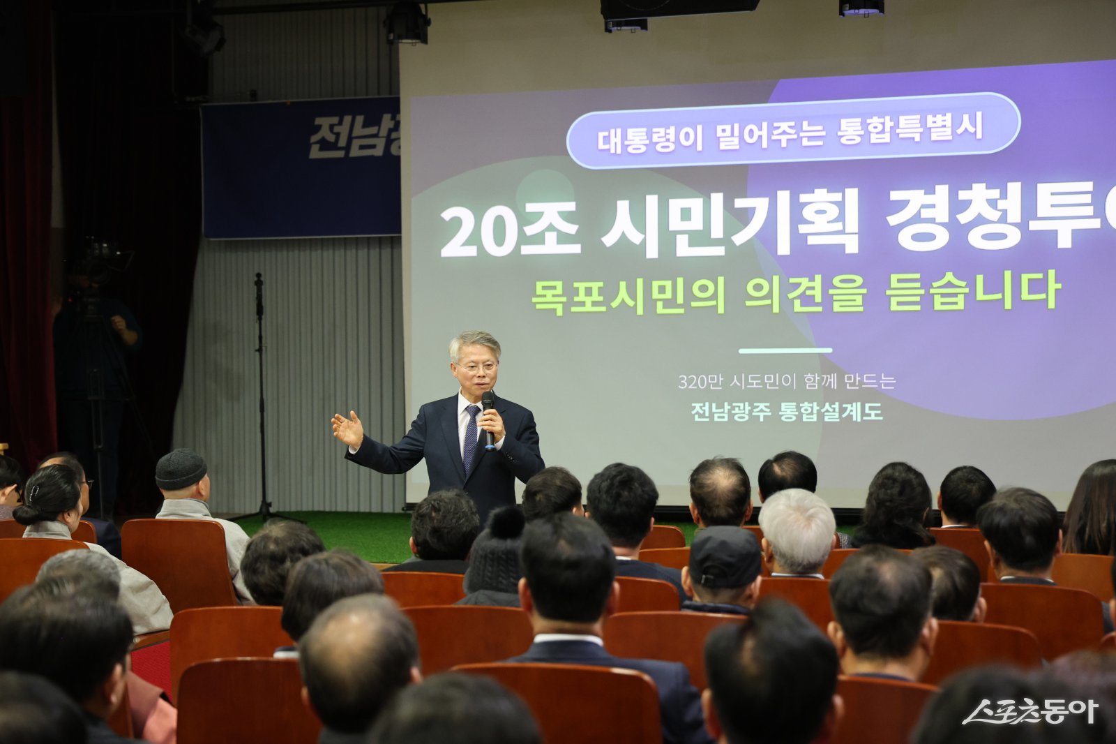 더불어민주당 전남광주통합특별시장 경선 후보 예정자인 민형배 의원 ( 광주 광산구을 ) 이 13 일 목포 시민들과 만나 정부가 통합특별시 출범 시 지원 예정인 20 조 원 재정의 활용 방향과 지역 발전 전략에 대한 의견을 청취했다 . 사진제공|민형배 의원실