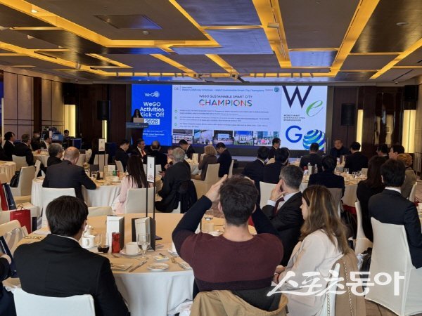 포항시가 ‘2026 WeGO Activities Kick-Off Event’에 참석해 스마트시티 전략 방향을 공유하고 글로벌 협력 활동에 나섰다. 사진제공 ㅣ 포항시