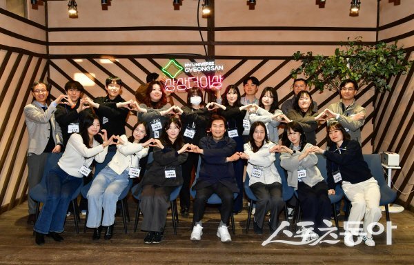 경산시 ‘2026 상상더이상’ 오리엔테이션 참석자들이 퍼포먼스를 하고 있다. 사진제공 ㅣ 경산시