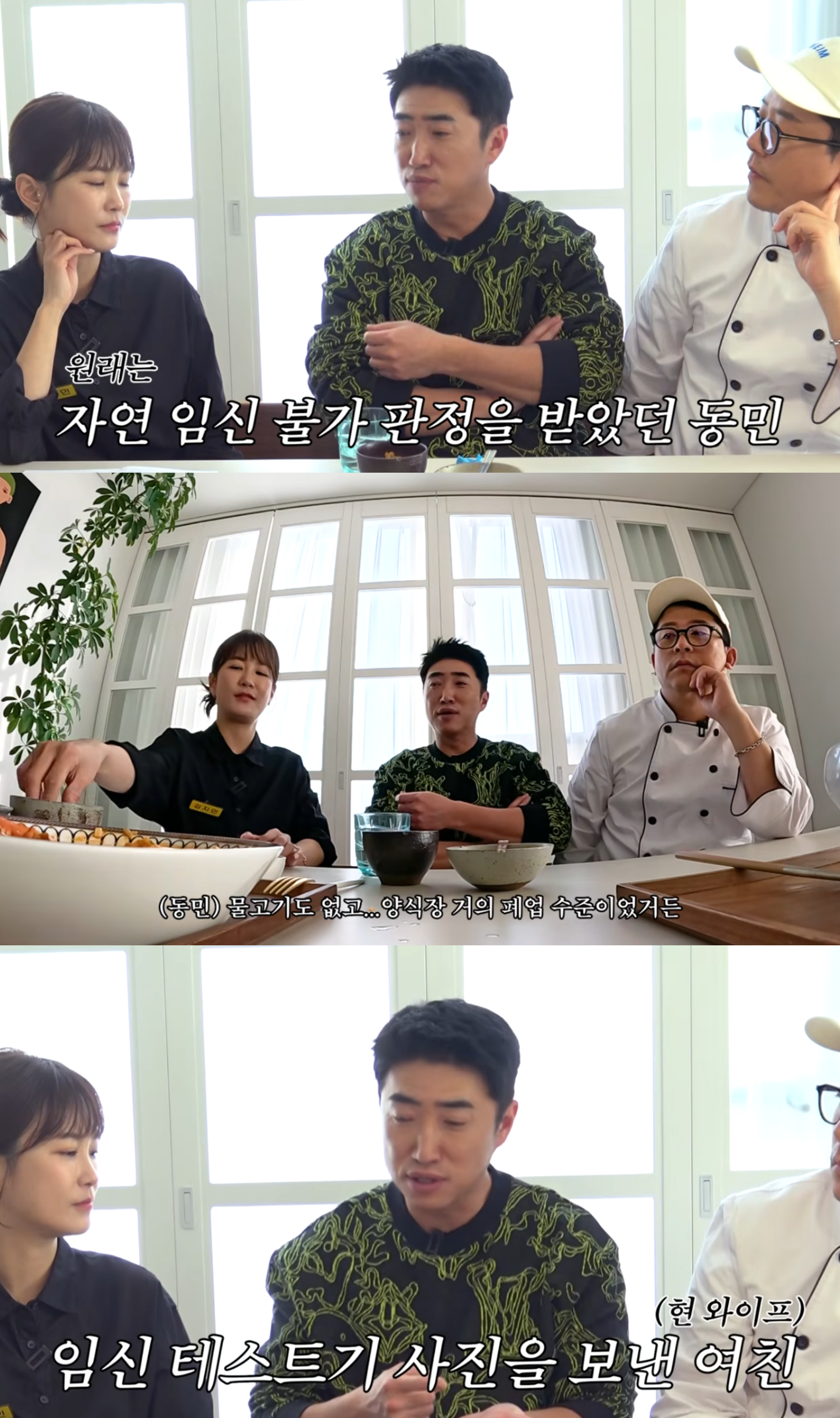 유튜브 채널 ‘준호 지민’ 캡처