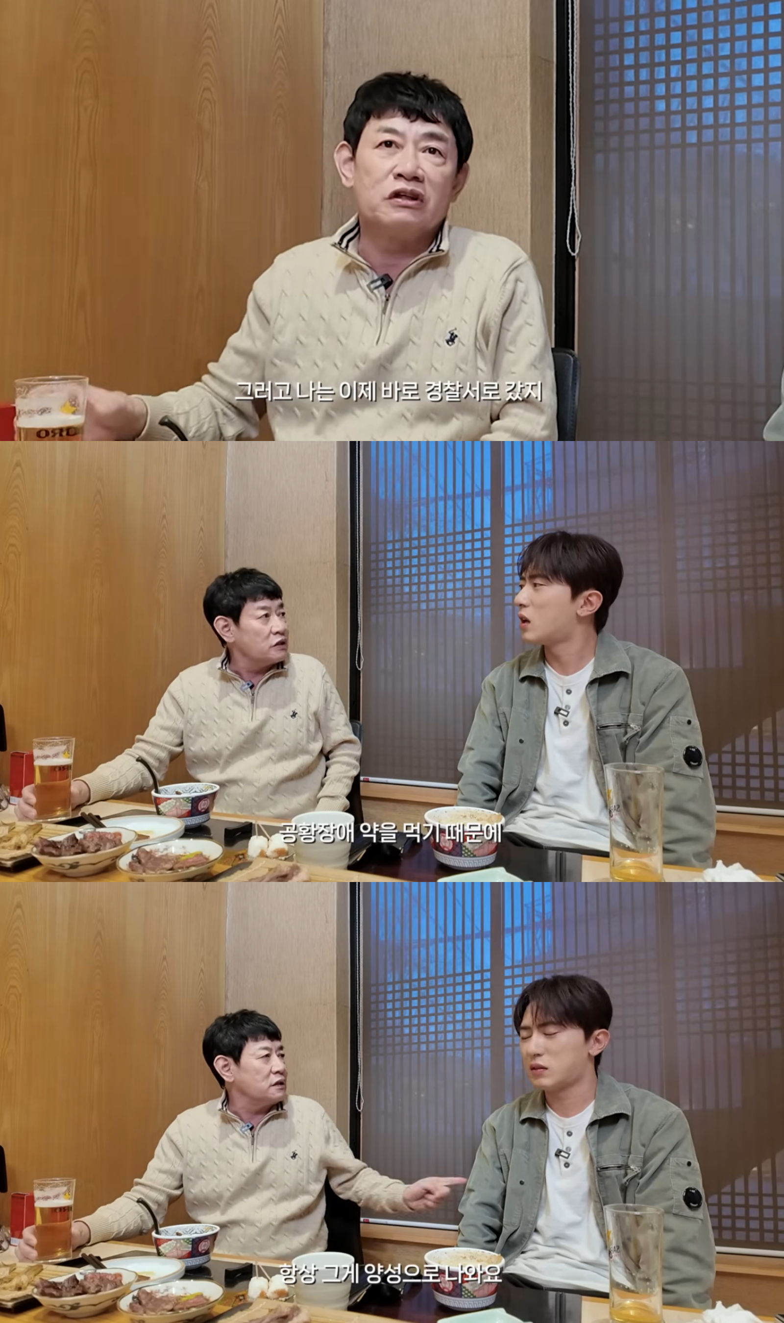 유튜브 채널 ‘갓경규’ 캡처