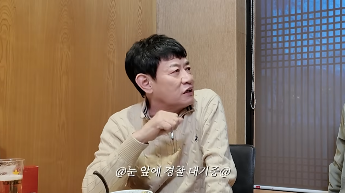 유튜브 채널 ‘갓경규’ 캡처