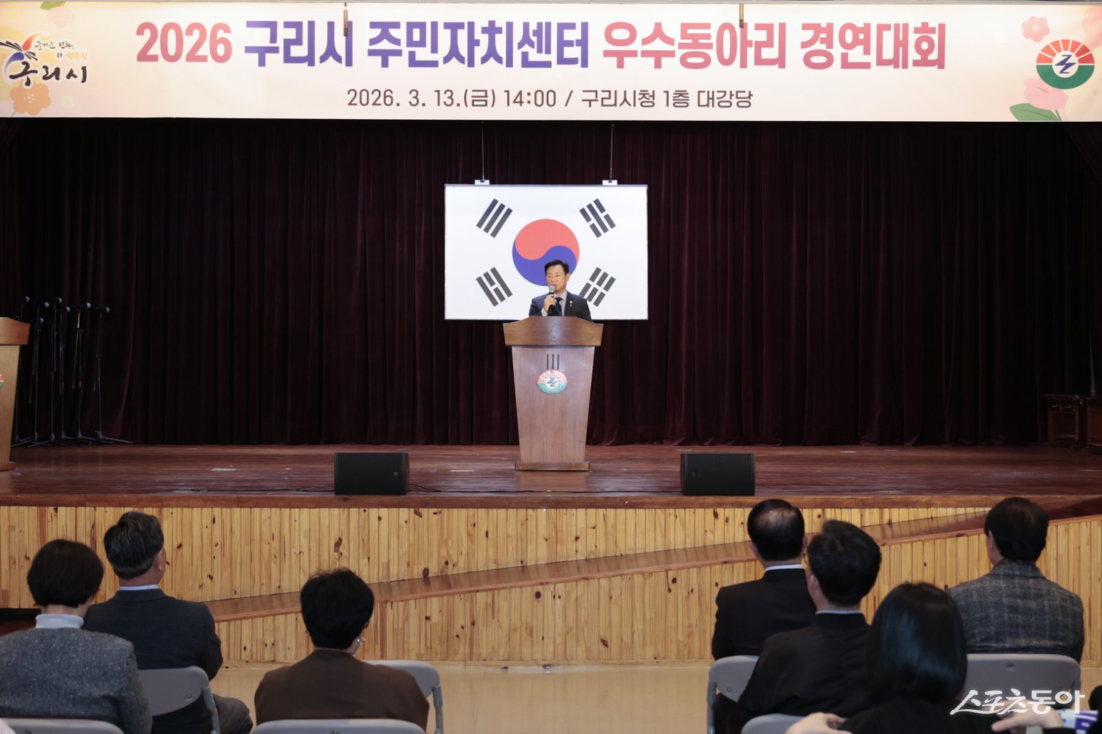 신동화 구리시의회 의장은 13일 시청에서 각 지역의 주민자치센터 문화 프로그램 수강생들에게 인사말을 하고 있다. 사진제공ㅣ신동화 의장 