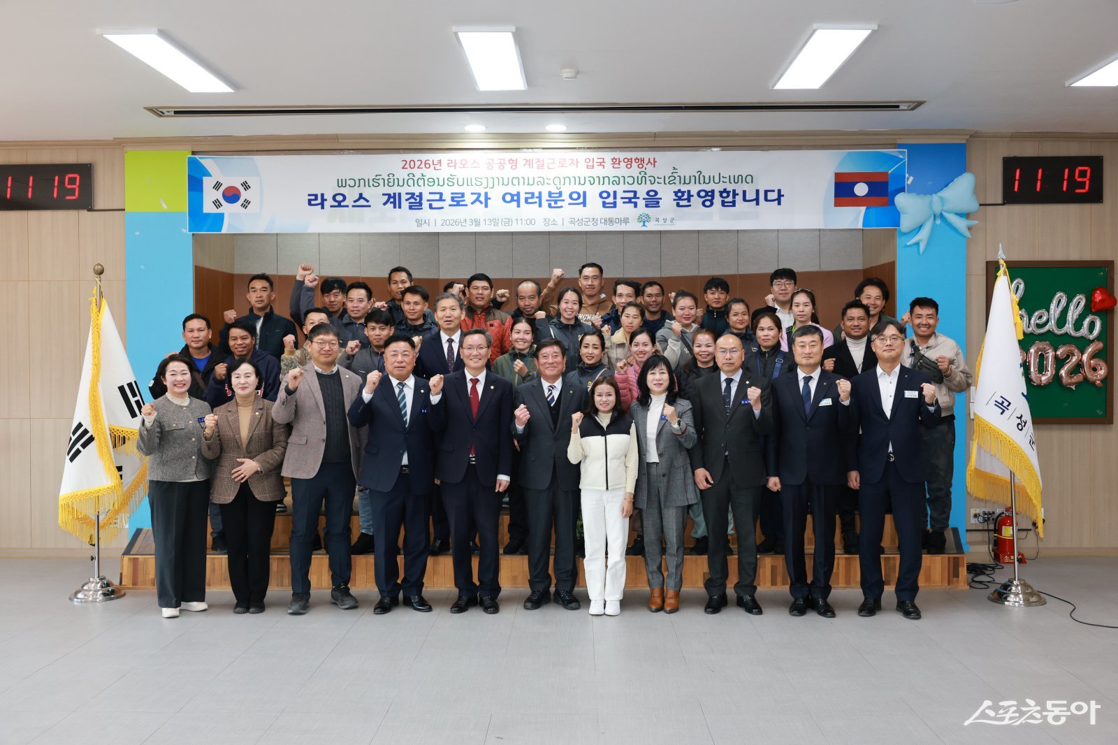  2026년 곡성군 계절근로자 입국행사. 사진제공｜곡성군