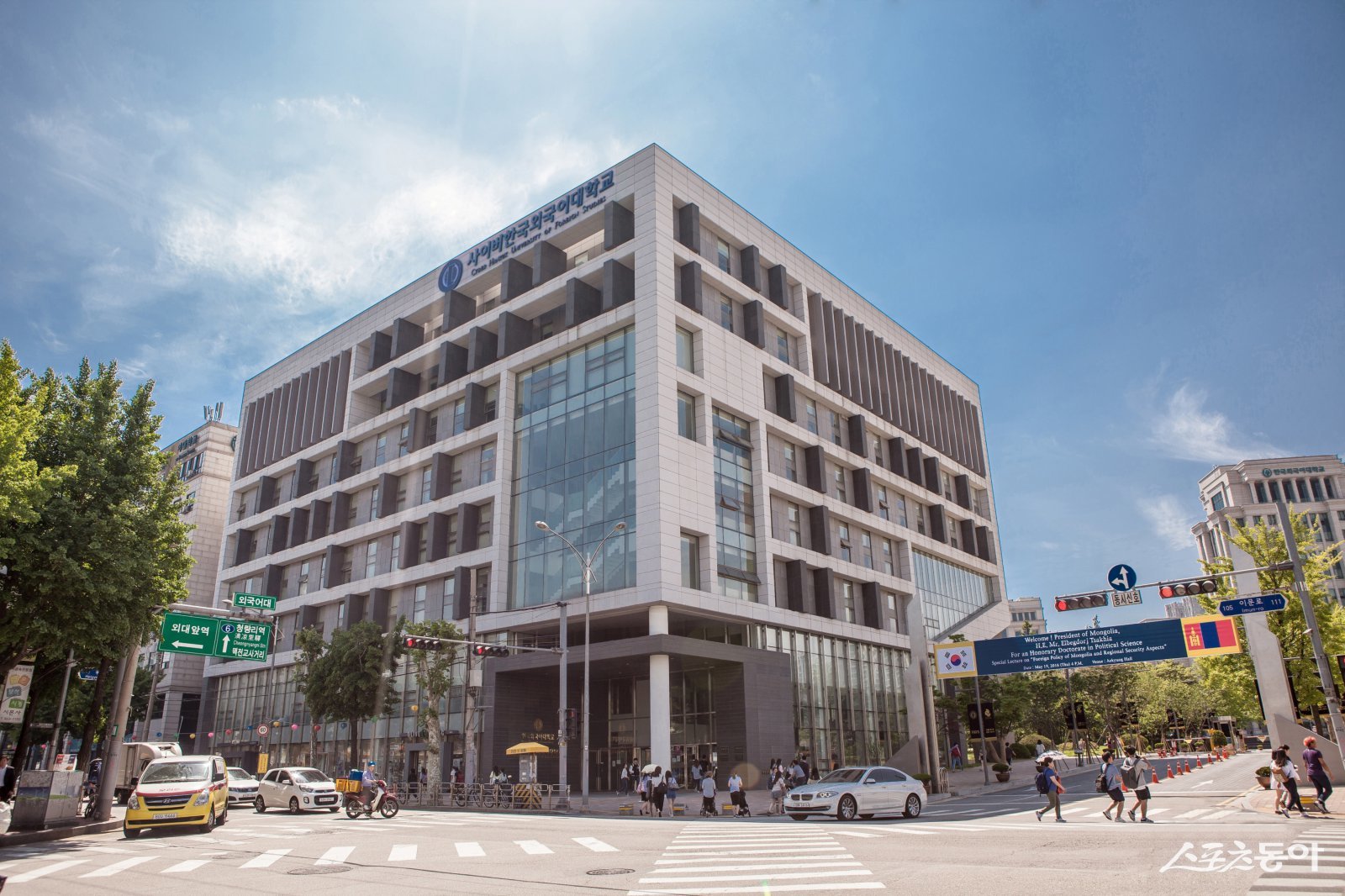 사이버한국외국어대학교 제공