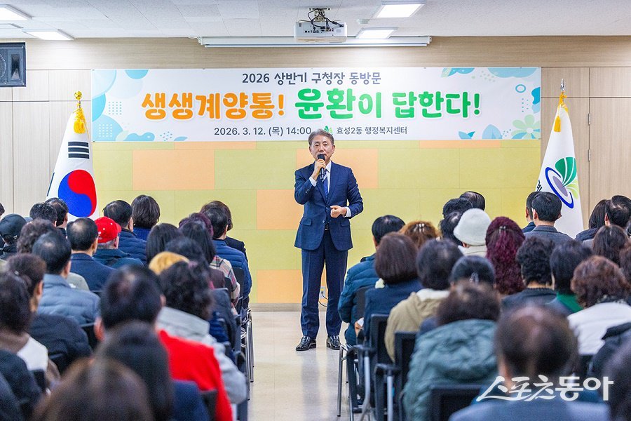 윤환 계양구청장이 효성2동 동방문 행사에서 주민들과 소통하고 있다. 사진제공｜인천 계양구청
