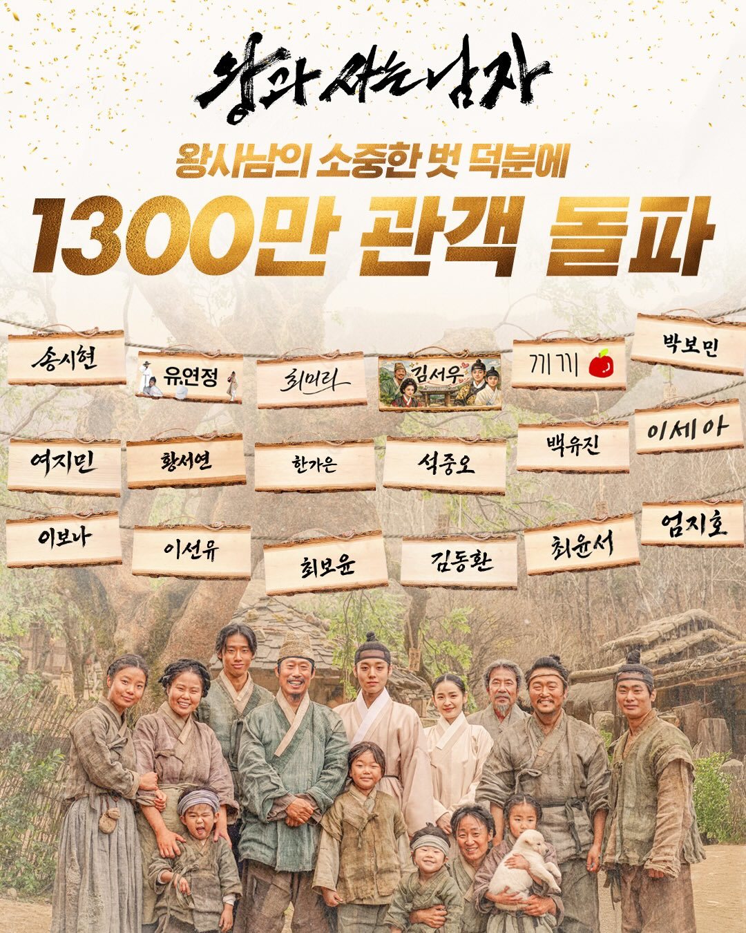 사진제공|쇼박스