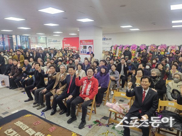 문충운 포항시장 예비후보 선거사무소 개소식 참석자들이 파이팅하고 있다. 사진제공 ㅣ 문충운사무소