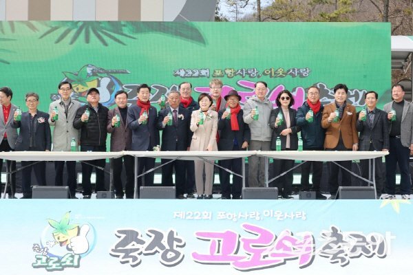 포항시 죽장면의 대표 봄 축제인 ‘죽장고로쇠축제’가 진행되고 있다. 사진제공 ㅣ 포항시