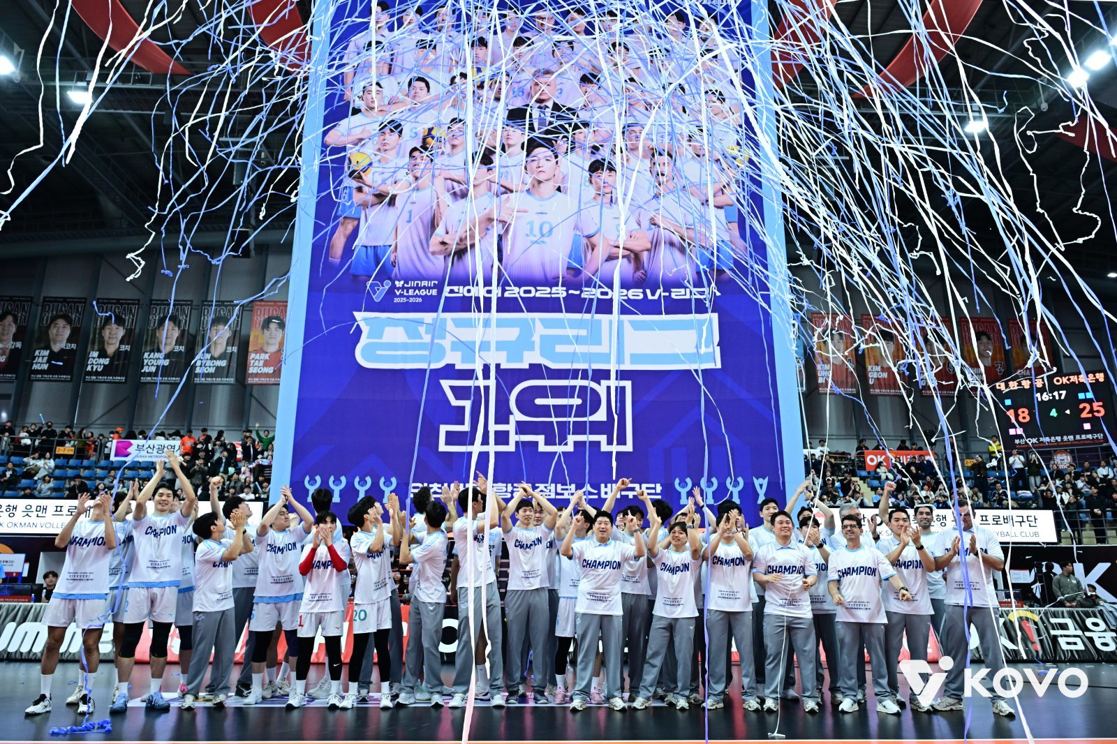 대한항공 선수들이 15일 부산강서체육관서 열린 OK저축은행과 V리그 남자부 정규리그 6라운드 원정경기를 마친 뒤 진행된 정규리그 1위 시상식에서 환호하고 있다.  사진제공｜KOVO