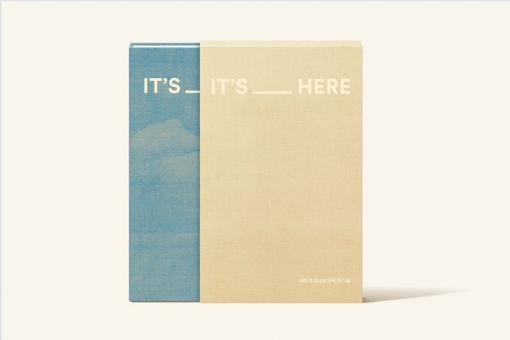 도록 ‘IT’S ____ HERE : 나라 밖 빛나는 한국 옛 그림’ 표지. 해외 소장 한국 회화 24점을 수록했다. 사진제공｜국외소재문화유산재단