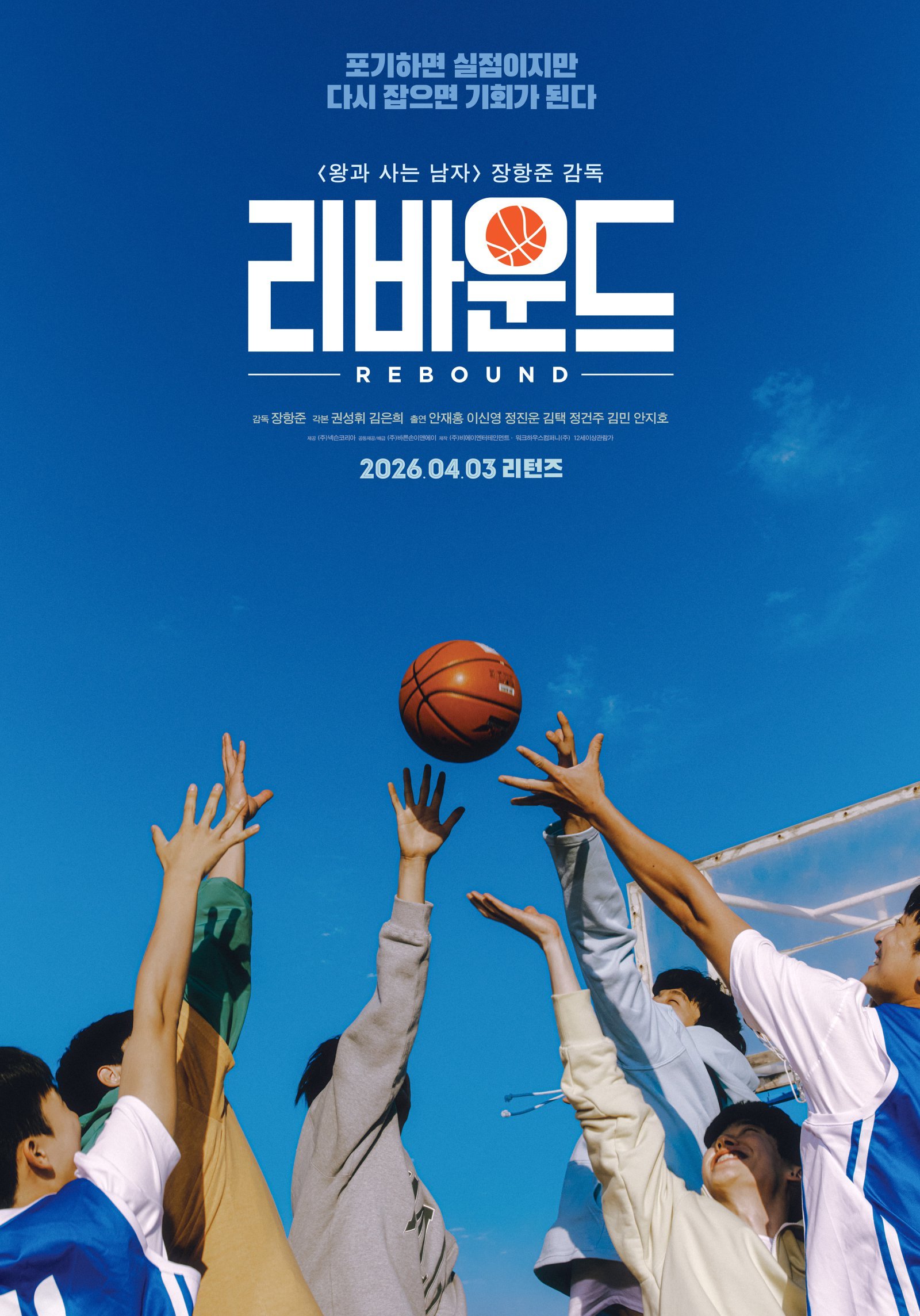 사진제공｜(주)바른손이앤에이