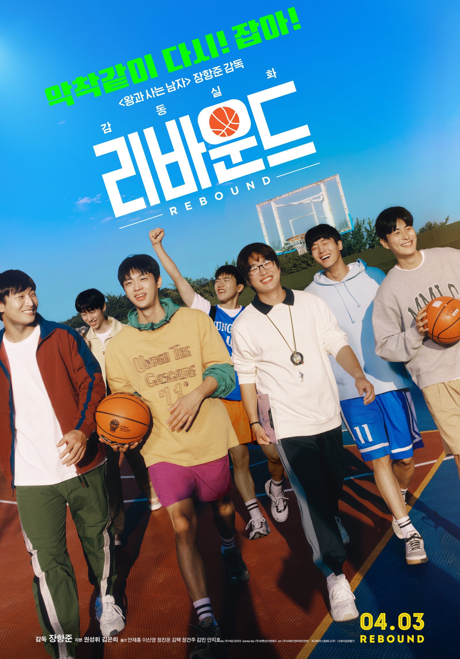 사진제공｜(주)바른손이앤에이