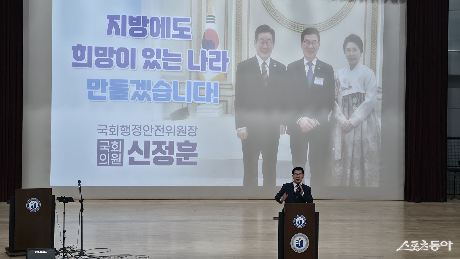 신정훈 국회 행정안전위원장(전남광주통합특별시장 예비후보)이 선거철의 뻔한 지지 호소 대신 묵직한 자성론을 던지며 순천 시민들의 마음을 강하게 뒤흔들었다. 사진제공│독자제공