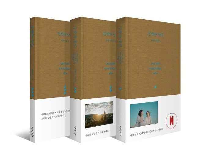 사진제공 | 오팬하우스