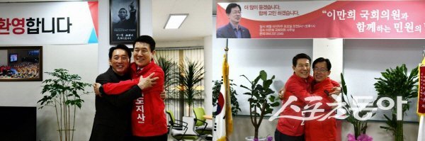 이강덕 경북도지사 예비후보가 김석기 국회의원(왼쪽)과 이만희 국회의원을 만났다. 사진제공 ㅣ 이강덕사무소